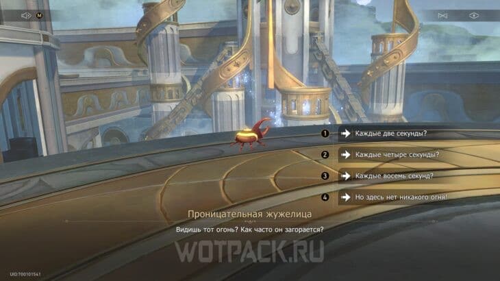 Все нимфы созидания в Honkai Star Rail: где найти бабочек и жуков на Амфореусе