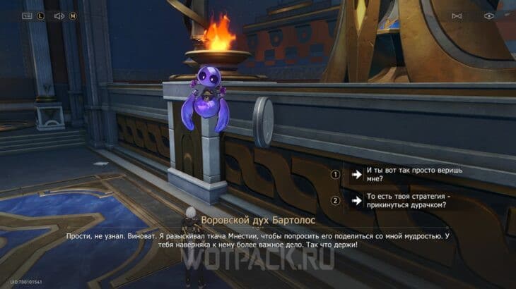 Все нимфы созидания в Honkai Star Rail: где найти бабочек и жуков на Амфореусе
