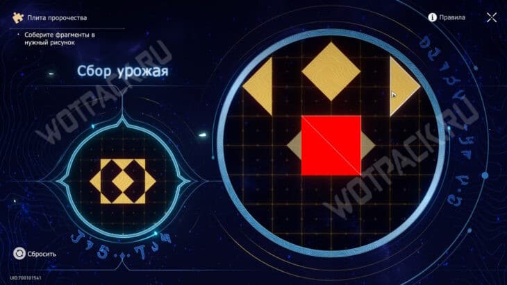 Все плиты пророчества в Honkai Star Rail: как собрать фрагменты