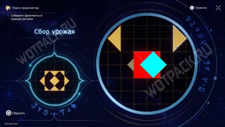 Все плиты пророчества в Honkai Star Rail: как собрать фрагменты