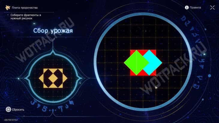 Все плиты пророчества в Honkai Star Rail: как собрать фрагменты