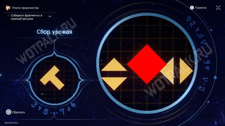 Все плиты пророчества в Honkai Star Rail: как собрать фрагменты