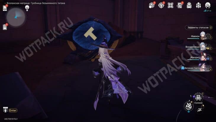 Все плиты пророчества в Honkai Star Rail: как собрать фрагменты