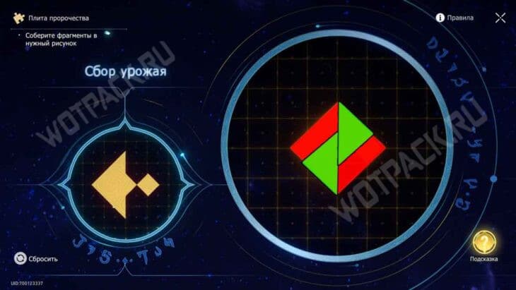 Все плиты пророчества в Honkai Star Rail: как собрать фрагменты