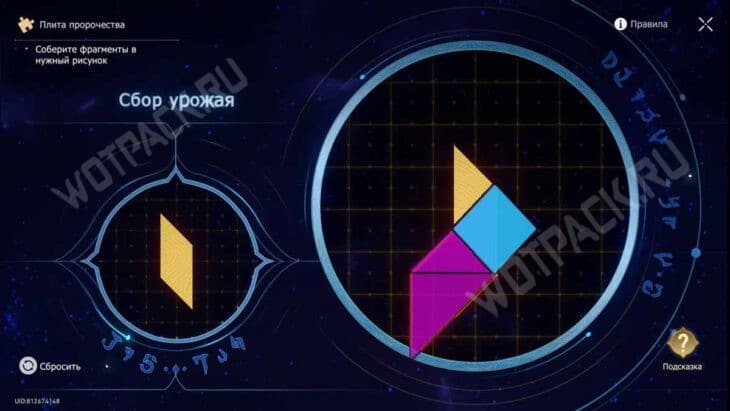 Все плиты пророчества в Honkai Star Rail: как собрать фрагменты