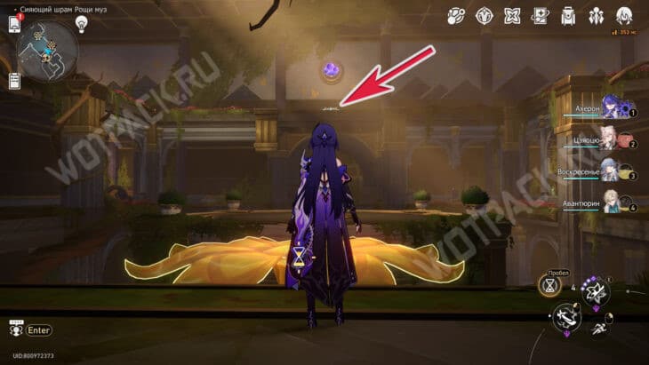 Все монеты причуд в Honkai Star Rail: как собрать рукой Загрея