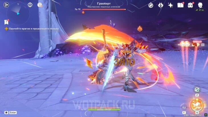 Путешествие звезд и огней в Genshin Impact: как пройти и двигаться дальше