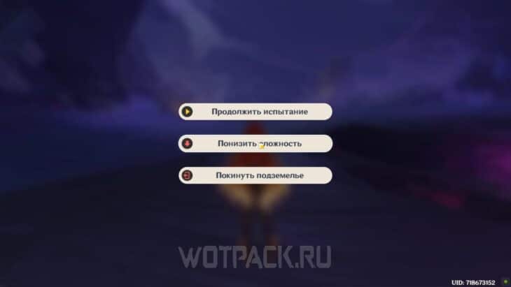 Путешествие звезд и огней в Genshin Impact: как пройти и двигаться дальше