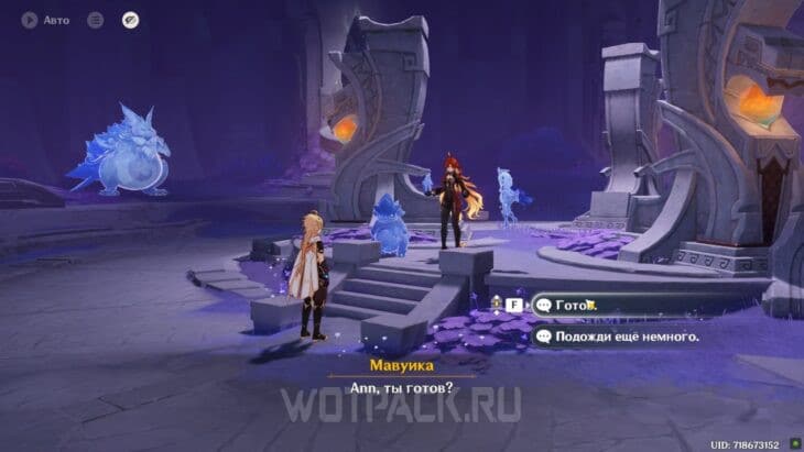 Путешествие звезд и огней в Genshin Impact: как пройти и двигаться дальше
