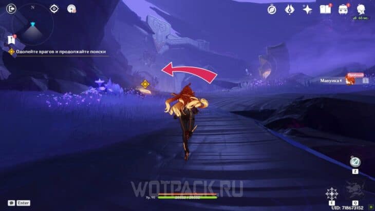 Путешествие звезд и огней в Genshin Impact: как пройти и двигаться дальше