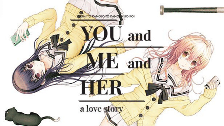 YOU and ME and HER: A Love Story