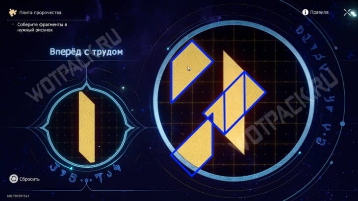 Янусов конь в Honkai Star Rail: где найти всех