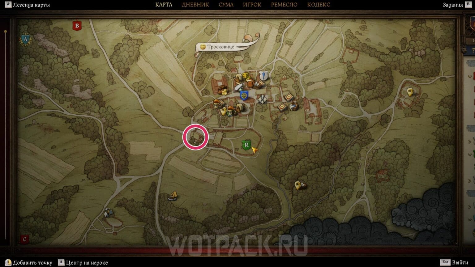 Где находится скаченный