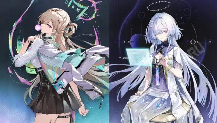 Линэй и Морнин