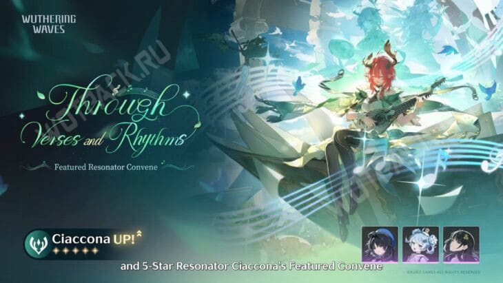 Баннер Чакконы в патче 3.0