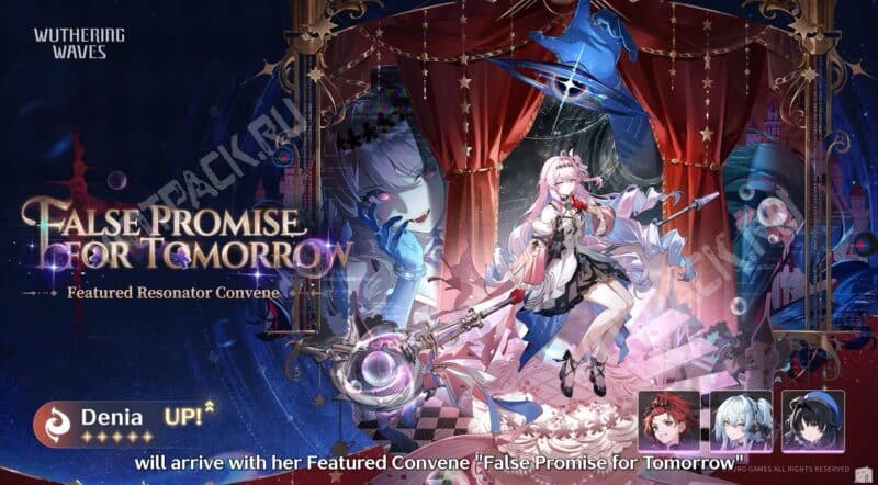 Баннер Дэнии во второй половине 3.3