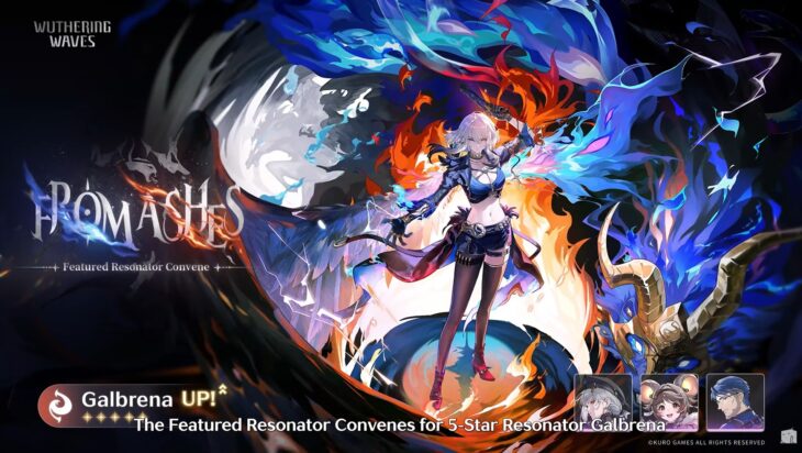 Баннер Галбрены во второй половине 3.1