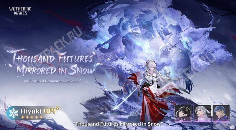 Баннер Хиюки в первой половине 3.3