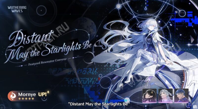 Баннер Морни в первой половине 3.3