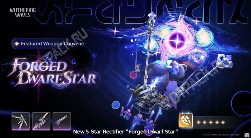 Баннер с оружием Дэнии во второй половине 3.3