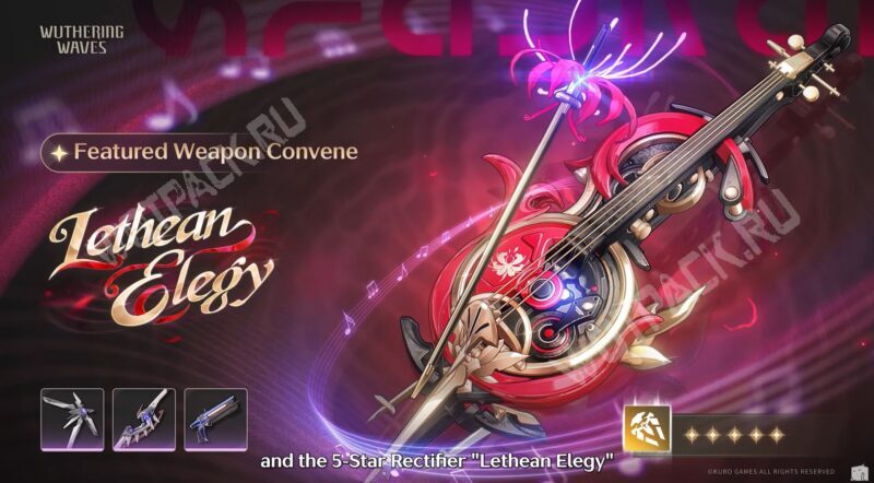 Баннер с оружием Фроловы во второй половине 3.3