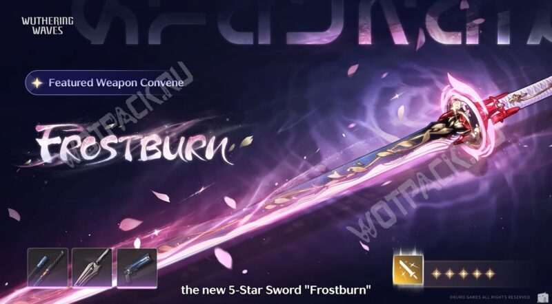 Баннер с оружием Хиюки в первой половине 3.3