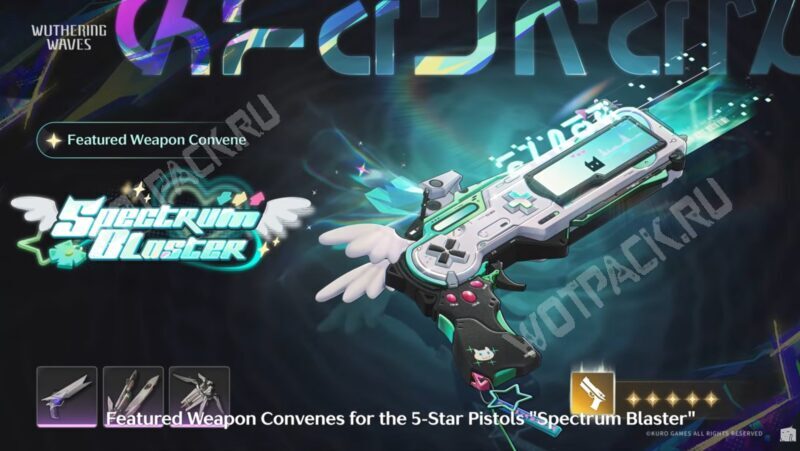 Баннер с оружием Линэй во второй половине 3.2