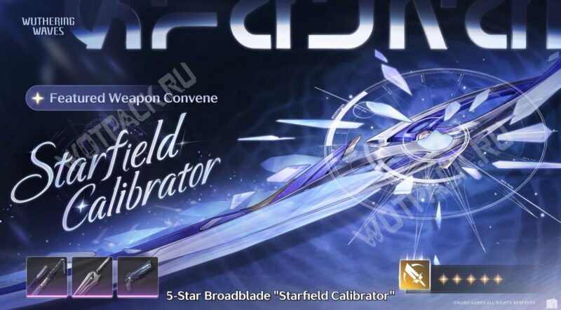 Баннер с оружием Морни в первой половине 3.3