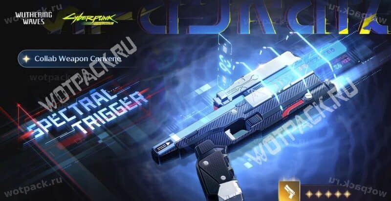 Баннер с пистолетами Люси версии 3.4