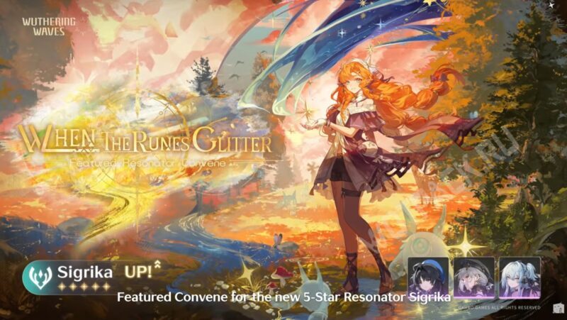 Баннер Сигрики в первой половине 3.2