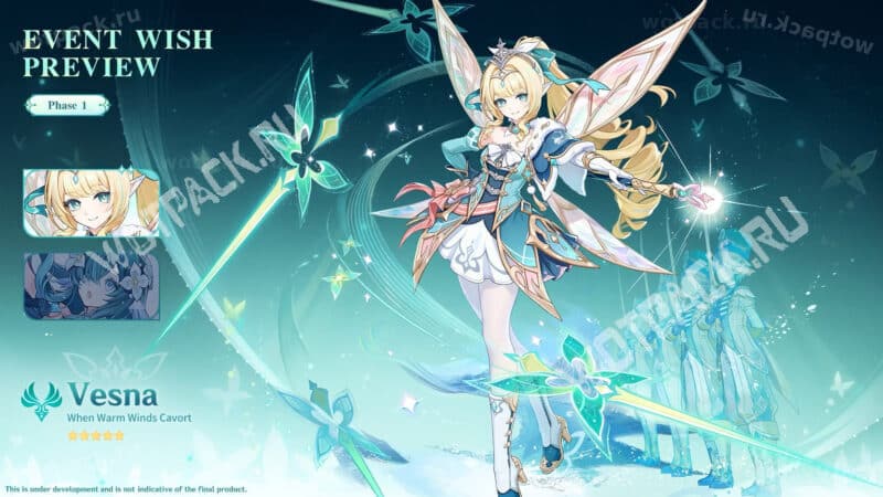 Banner 7.1 の春
