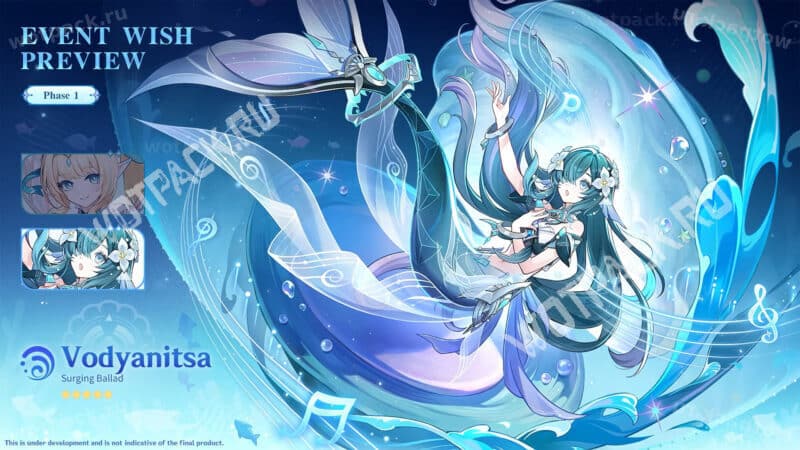 バナー7.1のヴォジャニツァ