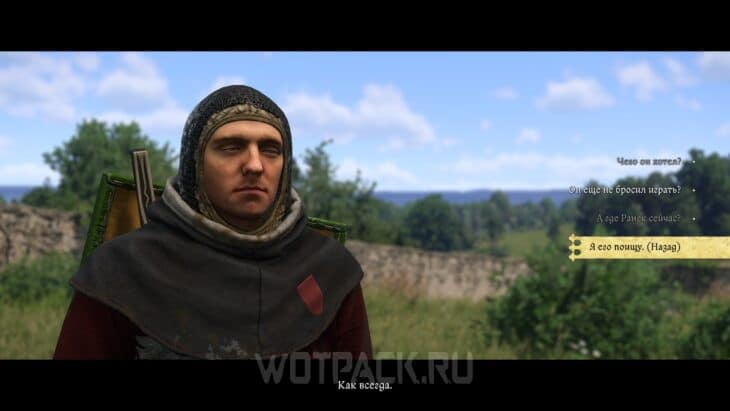 Карта Боржика в Kingdom Come Deliverance 2: где найти сокровища Боржика