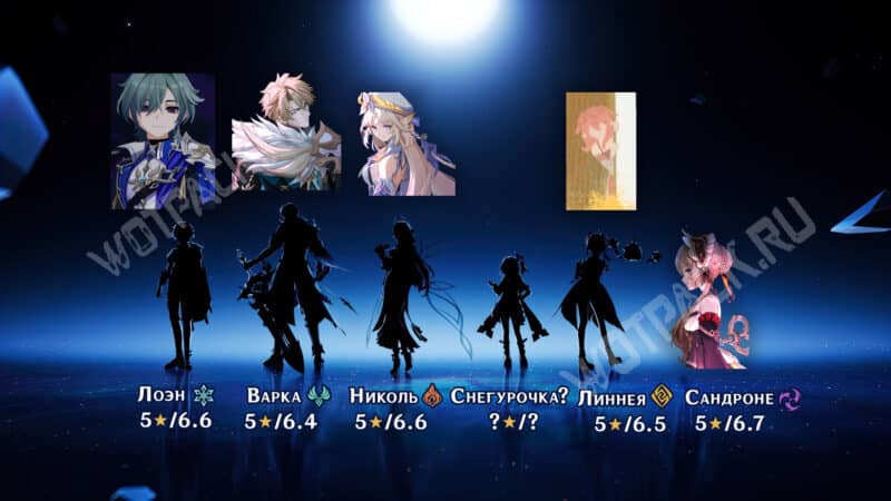 Genshin Impact: Banner Schedule 2026