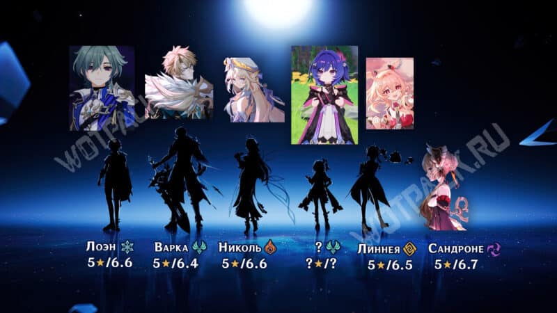 Genshin Impact: расписание баннеров 2026