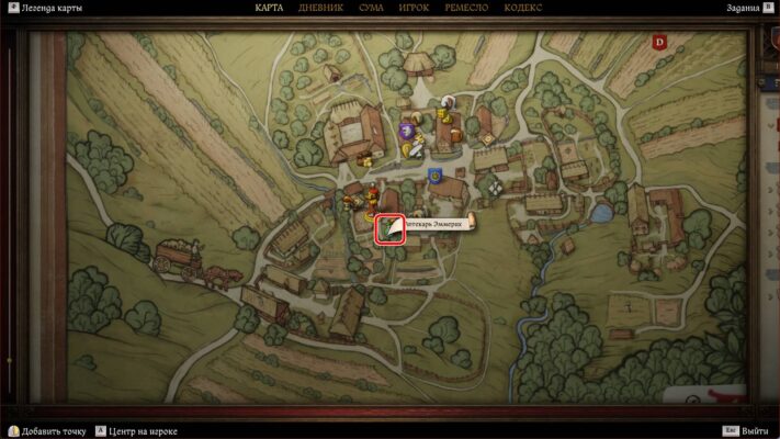 Kcd Mods Kingdom Come Deliverance 2 のすべての錬金術レシピ: ポーション、調合物、煎じ薬、毒