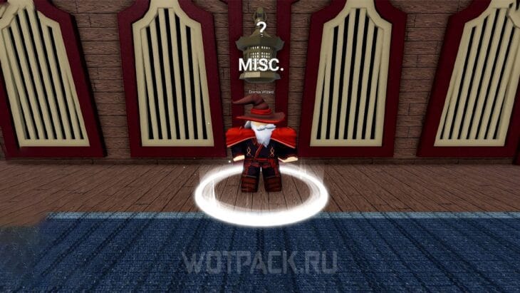 Драконий волшебник