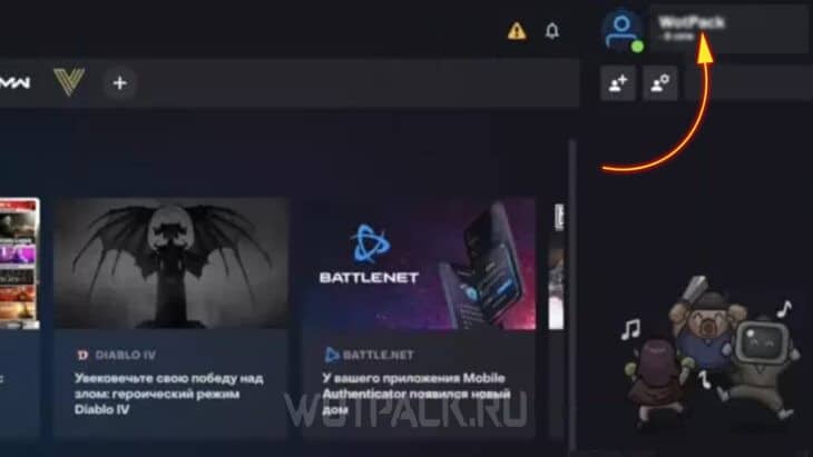Как оплатить подписку World of Warcraft в России в 2025 году