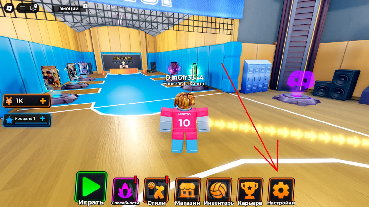 Volleyball Legends Codes (Haikyuu Legends) March 2025