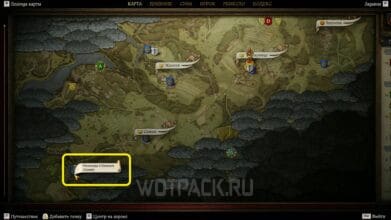 Мельница в Нижнем Семине Materia Prima Kingdom Come 2