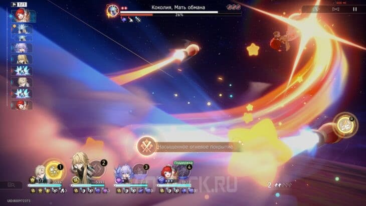 Все достижения Honkai Star Rail 3.1: как получить скрытые ачивки