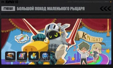 Обновление ZZZ 1.6: дата выхода, баннеры, персонажи