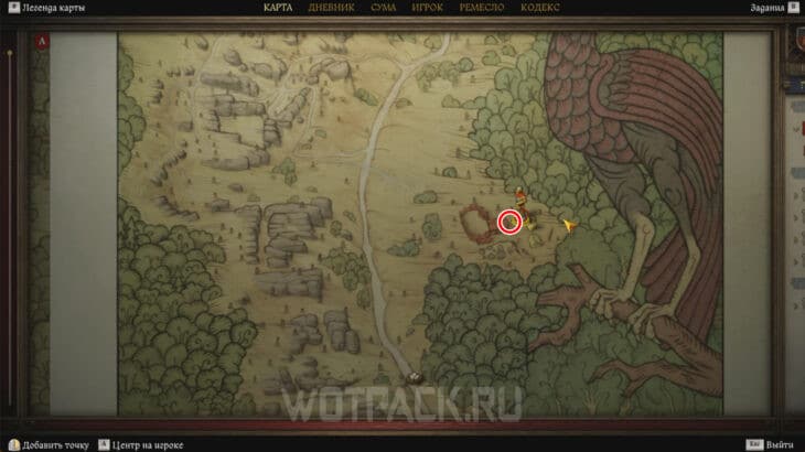 Одежда на свадьбу в Kingdom Come Deliverance 2: где взять наряд
