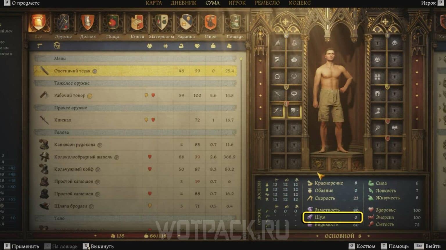 Opus Magnum Kingdom Come Deliverance 2 Where is the Miller's