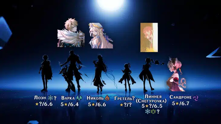 Genshin Impact: расписание баннеров 2026