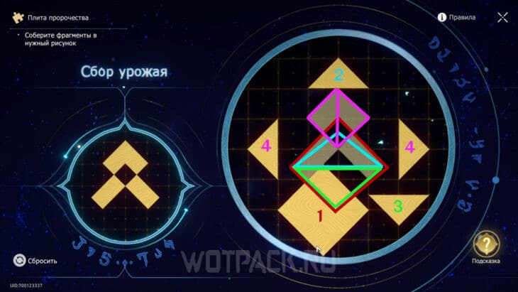 Все плиты пророчества в Honkai Star Rail: как собрать фрагменты