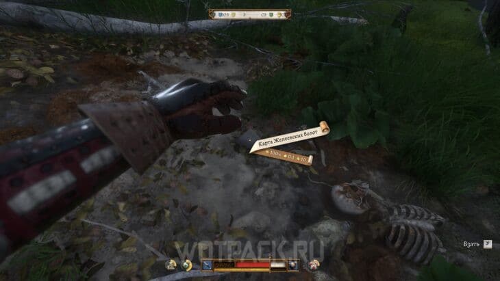 Все карты сокровищ в Kingdom Come Deliverance 2: где найти сокровища