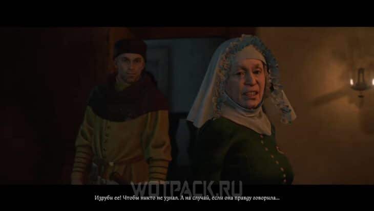 Пятая заповедь в Kingdom Come Deliverance 2: кто убийца