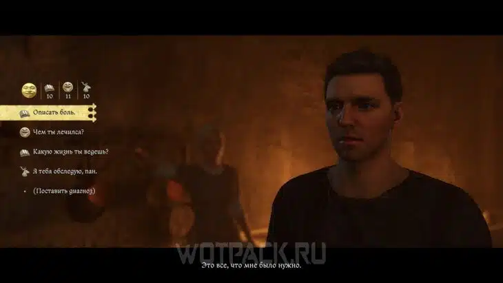 По ком звонит колокол в Kingdom Come Deliverance 2: как попасть к Томашу