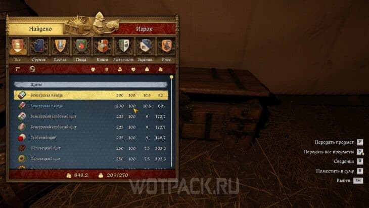 Утраченная честь в Kingdom Come Deliverance 2: как найти и победить Завишу из Гарбува